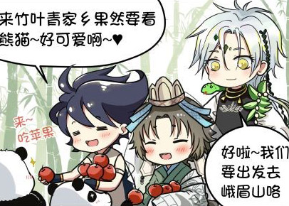 云华志&mdash;&mdash;峨眉山的猴子