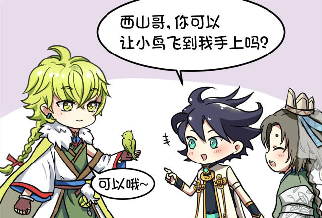 吹口哨