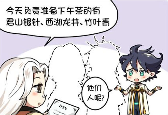 请假条