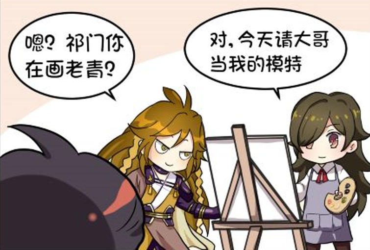 神韵